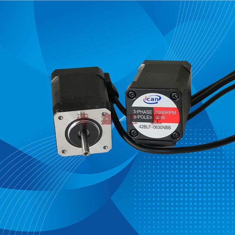 24V三相直流无刷电机 42BLF-0630NBB 带霍尔65瓦3000转调速BLD70B