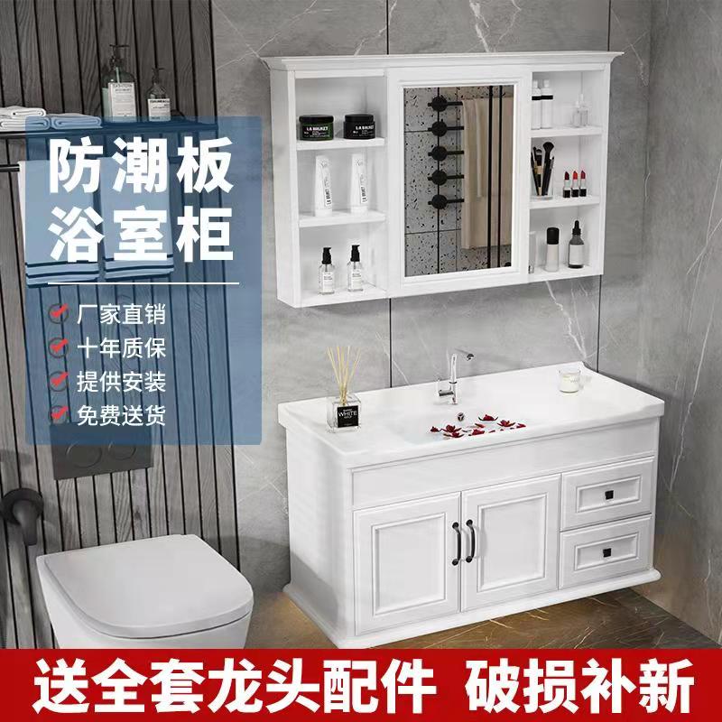 卫浴浴室柜组合洗漱台洗手盆卫生间洗脸盆小户型手盆落地现代简约