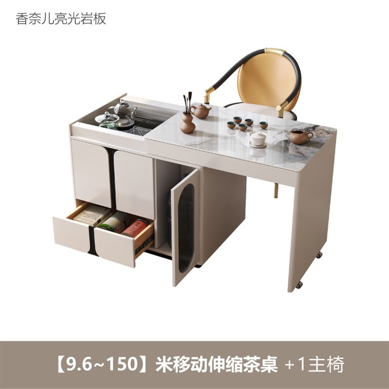 阳台茶车多功能移动伸缩茶桌椅组合家用现代简约岩板功夫茶台