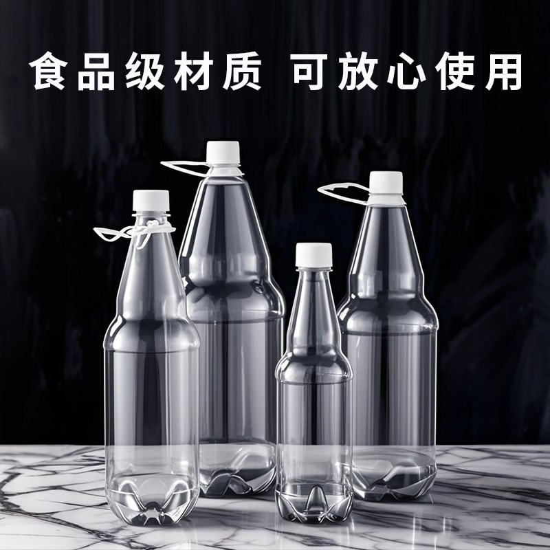 啤酒瓶塑料瓶食品级一次性28口径塑料瓶精酿啤酒空瓶