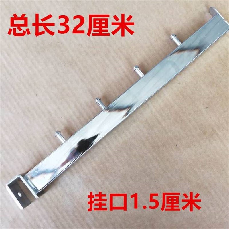 支架正货架方管钉挂钩四挂架钉挂钉三白色包方卡横梁五银色黑色