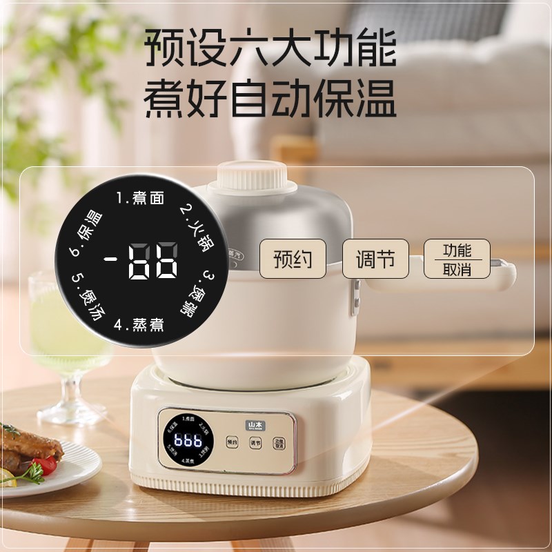 袁皇分体电煮锅分离式小电锅宿舍用小型泡面锅学生锅多功能一人用