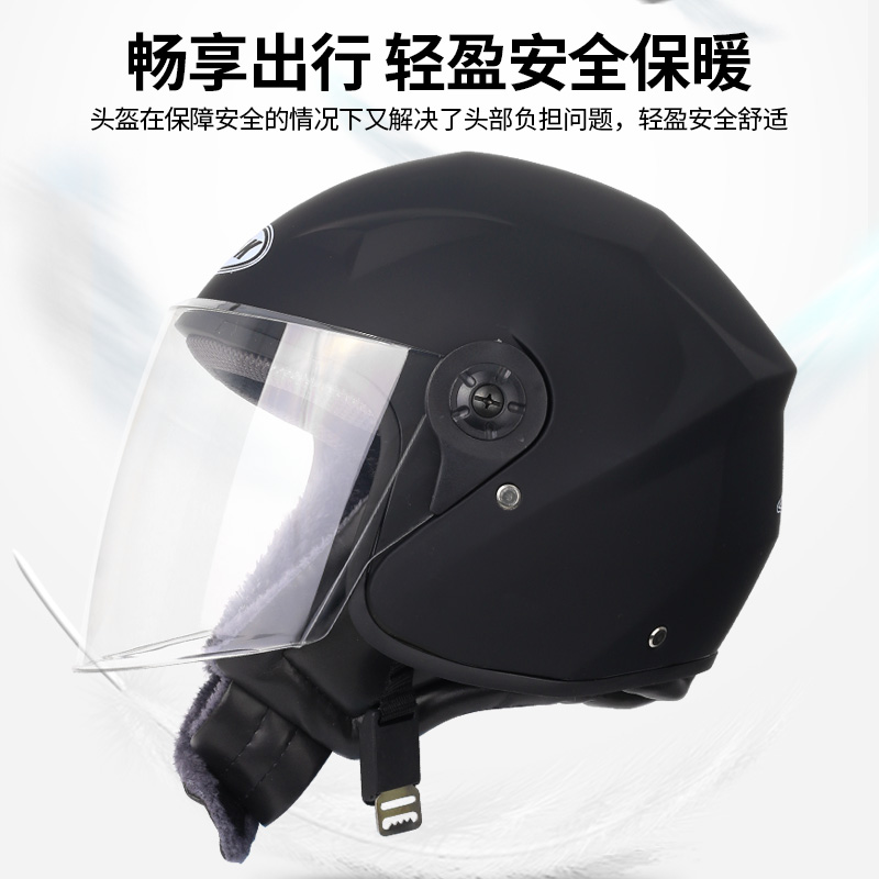 电动电瓶车头盔灰特大码XXXXL加大号秋冬防风半盔6465保暖安全帽