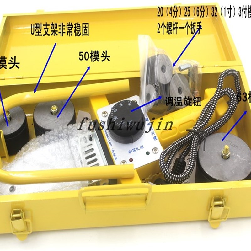打折ppr热熔机20-63手动调温型1000w功率 塑焊机热熔枪特氟龙模头