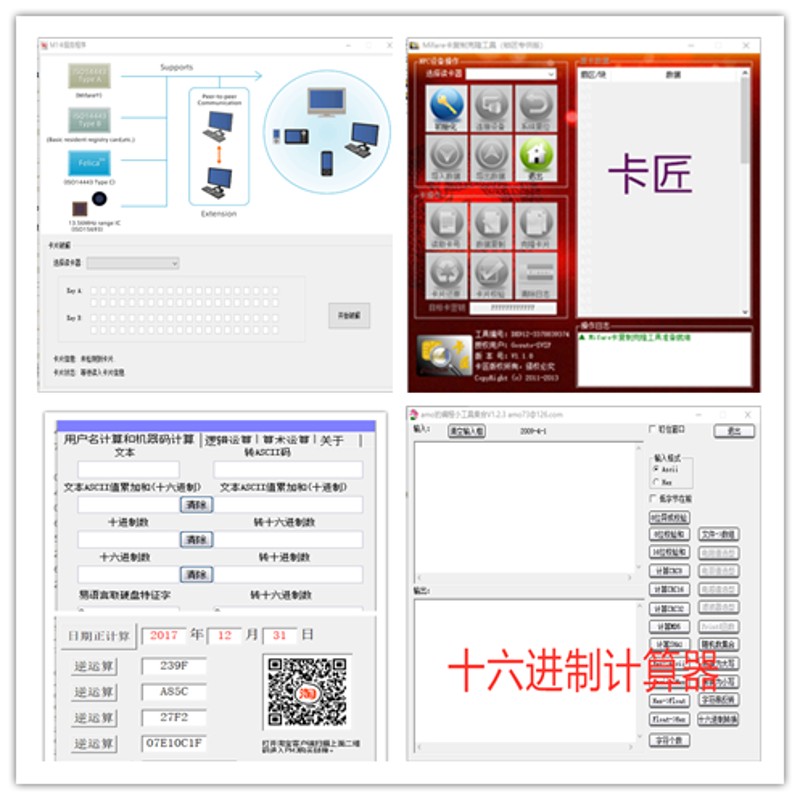 ACR122U-A9龙杰NFC读卡器手环模拟IC卡门禁卡电梯卡水卡M1读卡器