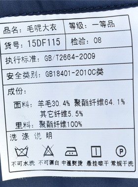 721品质复古羊毛呢大衣男女77014秋冬季修身气质西装领中长款外套