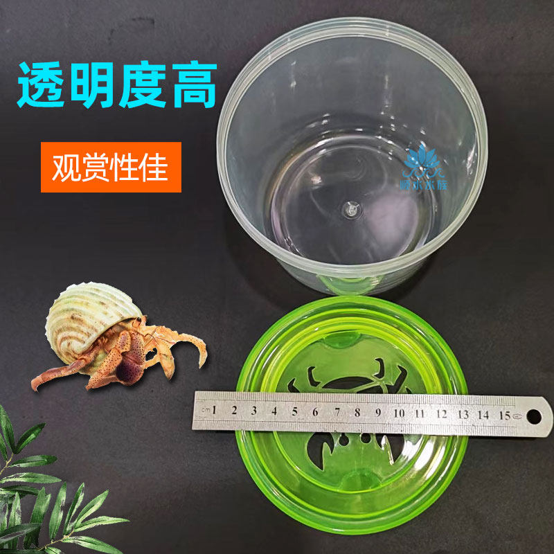 儿童摆摊手提小鱼瓶乌龟瓶透气宠物盒斗鱼杯耐摔蟹桶捞鱼桶乌龟盒,宠物/宠物食品及用品,桌面缸,淘宝优惠券,粉丝福利购,淘宝优惠卷