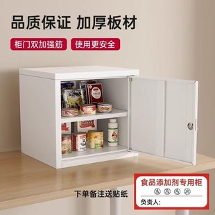 不锈钢柜子储物柜食品添加剂专用柜办公市文件柜铁皮柜带锁单门