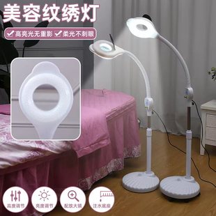希帝LED美容院美容纹绣灯美甲美睫 无影落地护眼放大镜照脸祛斑痘