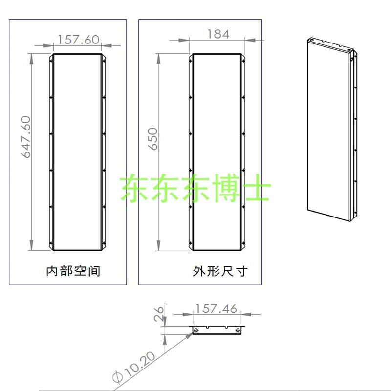 电动滑板电池盒超薄一体式电池盒18650电池盒21700电池盒