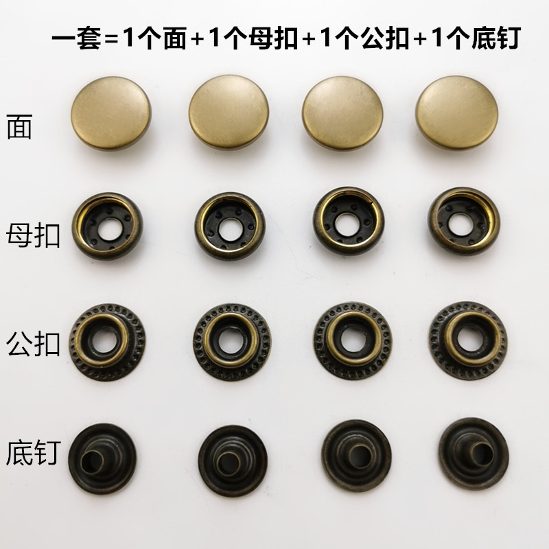 100套铜质大白扣银四合扣金属按扣风衣啪扣夹克扣子圆形衣服摁扣