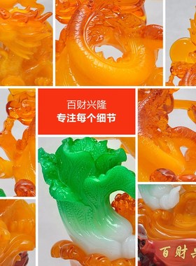 龙摆件工艺品开业礼品办公室办公桌商铺饭店公司前台家居装饰品