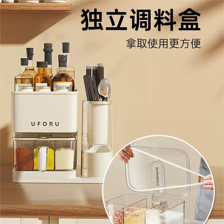 厨房置物架调料架子油盐酱醋收纳台面多功能刀架置物架调料盒套装