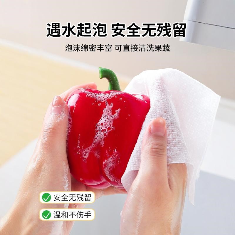 一次性洗碗巾自带洗洁精不沾油泡泡洗碗布厨房家用办公室宿舍刷碗