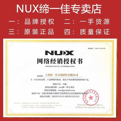 NUX纽克斯无线发射接收器B1 C5RC B8乐器B4RC话筒B6萨克斯B7耳返