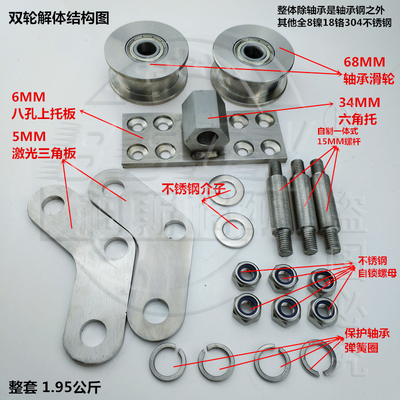 不锈钢304轨道轮平移门轴承轮U型H槽滑轮重型静音V型双轮 定滑轮