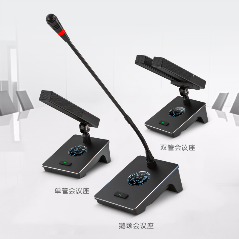 专业无线会议话筒一拖四八台式鹅颈二双方管短杆麦克风会议室专用