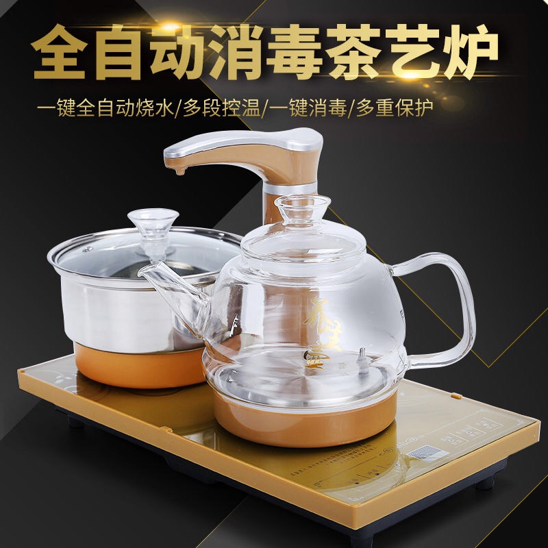 功夫茶具茶盘套装家用全自动上水电磁炉实木泡茶台电热烧水壶一体