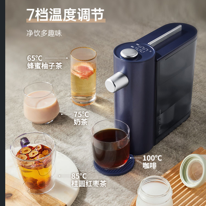 即热净饮机台式家用一体机净水器自来水过滤直饮机饮水机不含滤芯