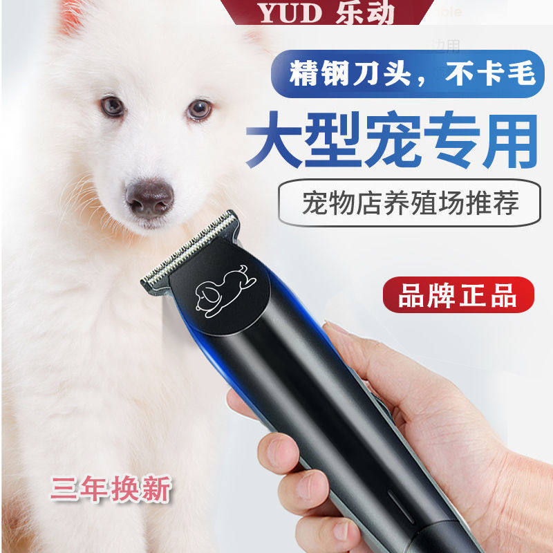 专业大型宠物电推剪狗狗剃毛器大功率宠物店专用电推子推剪毛神器