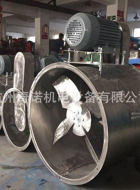 订做KT40-7型3KW不锈钢耐高温电机外置式管道轴流风机