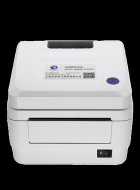 印麦IP-598启锐QR-586B爱印科技快递电子面单发货单标签打印机