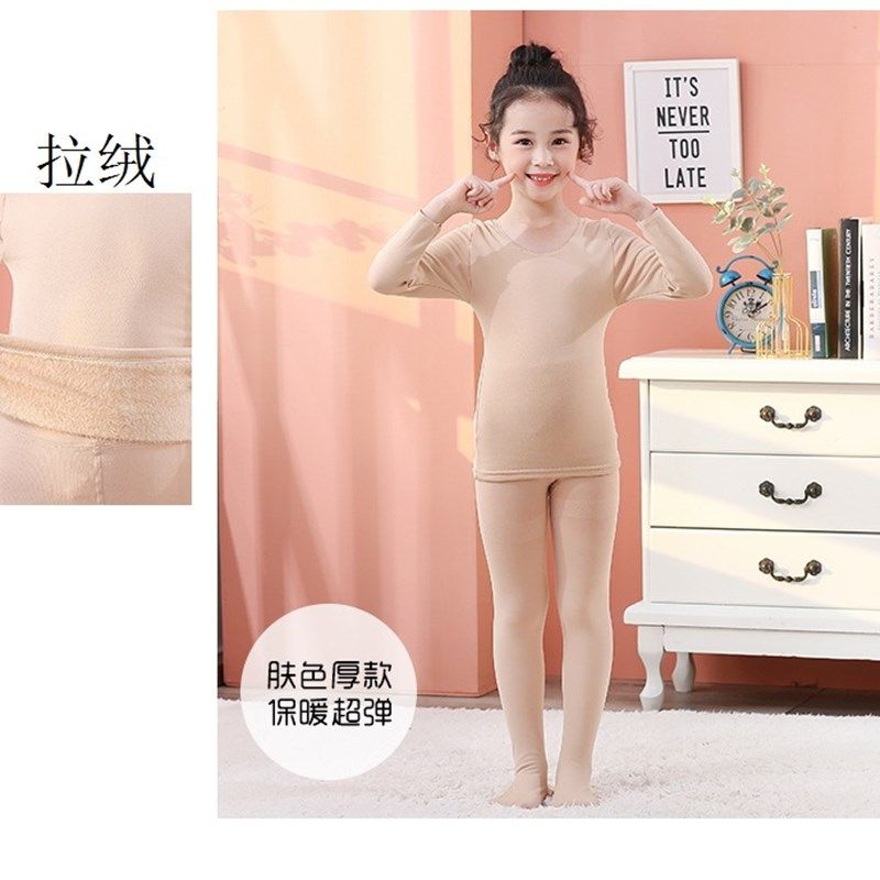 夏季薄款儿童肉色打底舞蹈衣男女童舞蹈打底衫隐形肤色紧身内衣白