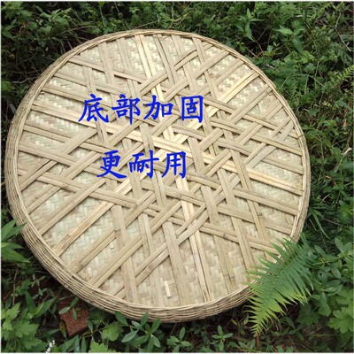 竹编簸箕竹筛子竹圆盘竹编收纳筐家用晾晒玉米豆农作物纯手工80cm