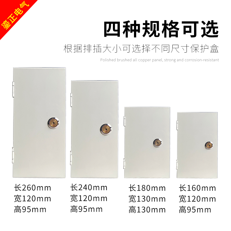 插排防盗电盒带锁插座户外排插防水箱铁防雨盒电动车充电器保护盖