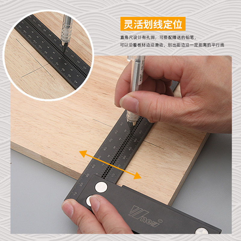 多功能直角尺90度高精度辅助测量量角器木工洞洞拐尺校正划线靠尺