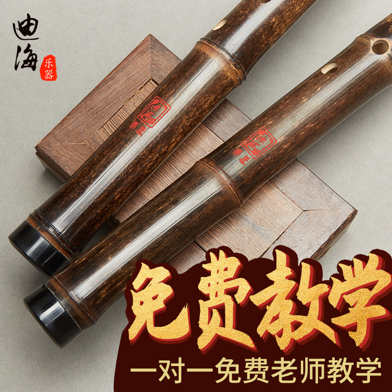箫古风洞箫乐器高档专业初学入门正反手八孔G调F调一节紫竹短素箫