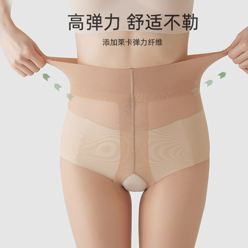 加长/开档/180高个子黑丝袜包芯丝带脚型连裤袜光腿神器非防勾丝