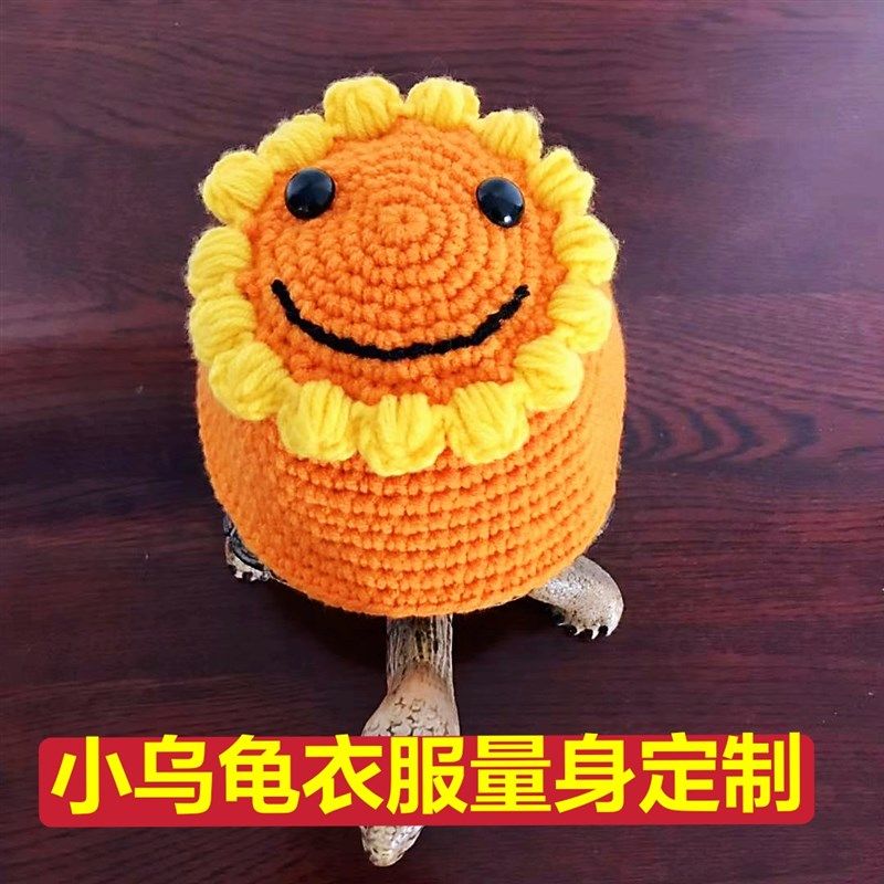 手工定制乌龟衣服宠物龟小乌龟毛衣背心马甲网红用品陆龟衣服水龟,宠物/宠物食品及用品,猫宠物服装/雨衣（新）,淘宝优惠券,粉丝福利购,淘宝优惠卷