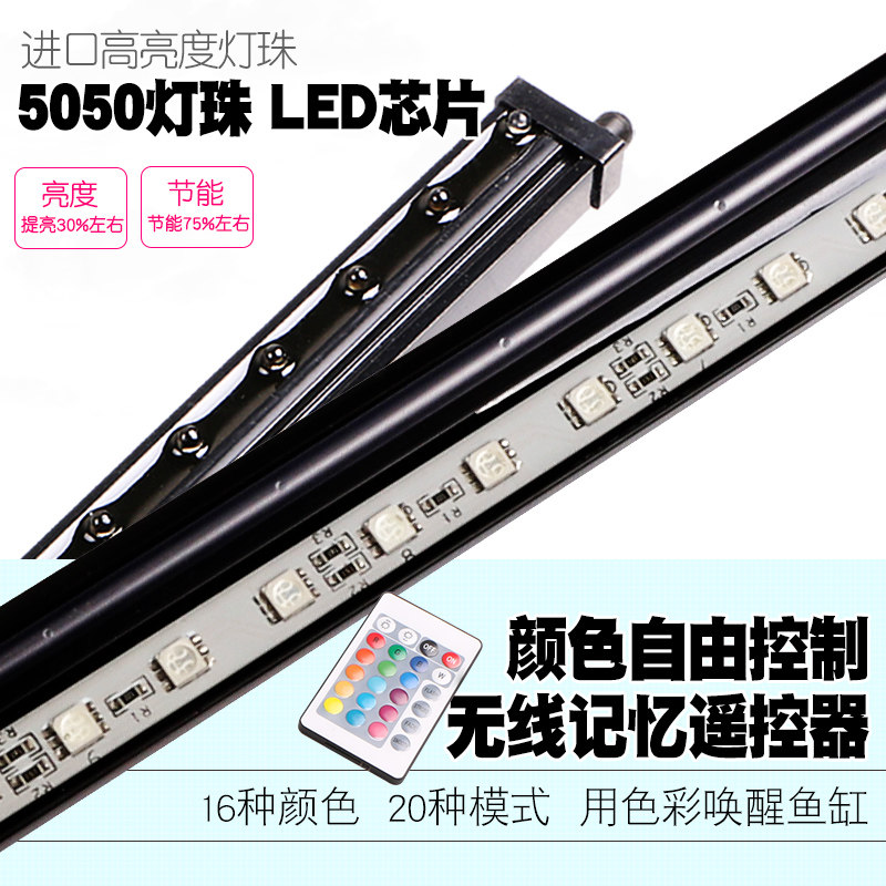 防水气泡灯 鱼缸灯led防水条七彩变色潜水超亮彩灯水中灯装饰造景