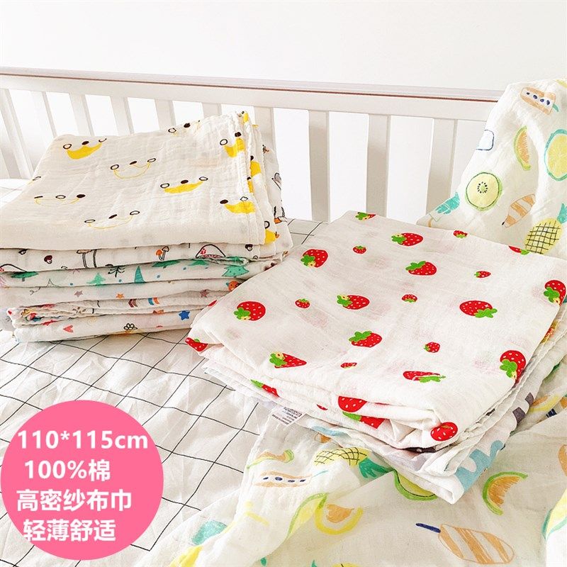 婴儿双层纱布包巾初生夏季薄款新生儿抱被儿童宝宝包被浴巾盖毯,婴童用品,婴童抱被/抱毯,淘宝优惠券,粉丝福利购,淘宝优惠卷
