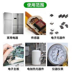 736 7091粘电子电器元 738 3145 件绝缘硅橡胶散热 3140 无情牌732