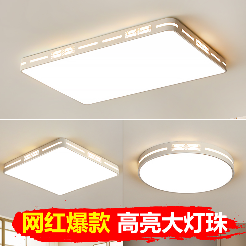 新中式LED吸顶灯卧室灯书房客厅灯简约餐厅房间阳台古典圆形灯具