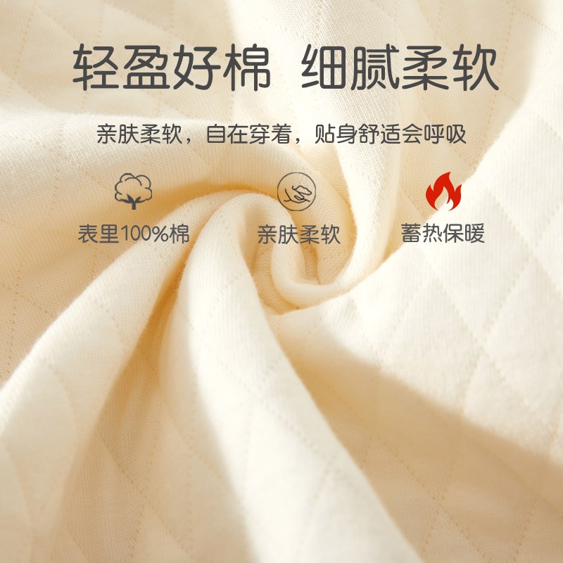婴儿衣服秋冬季保暖宝宝冬季夹棉打底衣分体内穿纯棉套装a类73码8