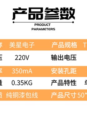 TDB-8-B36 冰箱主板电源变压器 220V转16V 350mA EI型 16V10W包邮