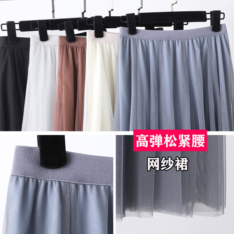 大码网纱裙半身裙女夏纱裙超长A字裙胖妹妹百褶裙高腰长裙子胖mm