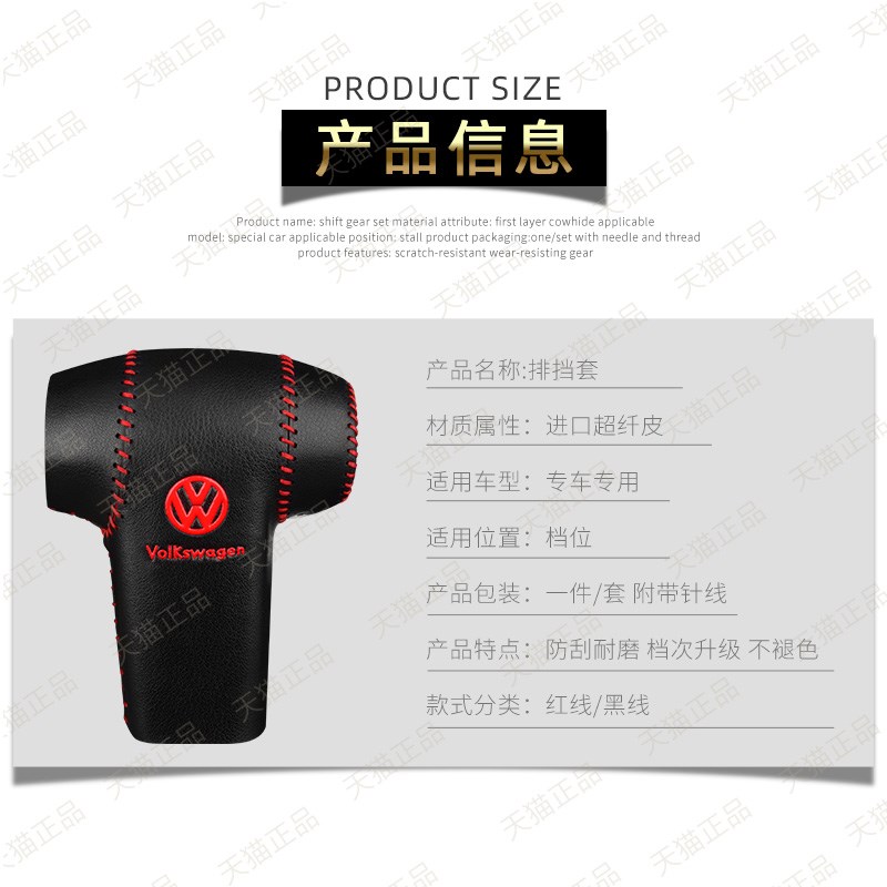 03-10年大众老途锐辉腾档把套挂挡杆装饰套排挡头皮套自动档杆套