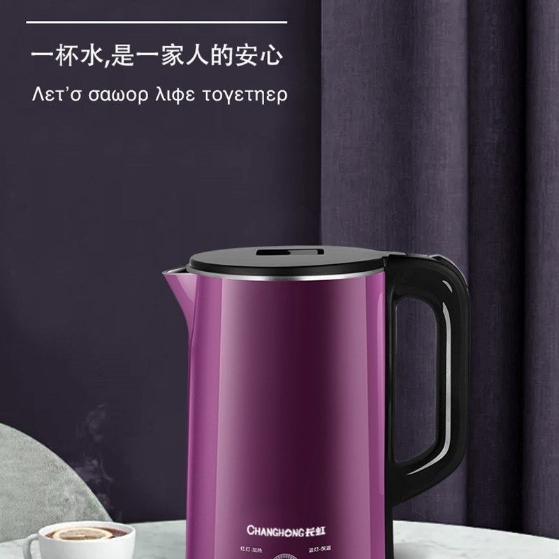 电热水壶烧水壶家用大容量全自动保温一体煲开水壶小型茶壶,厨房电器,电热水壶,淘宝优惠券,粉丝福利购,淘宝优惠卷