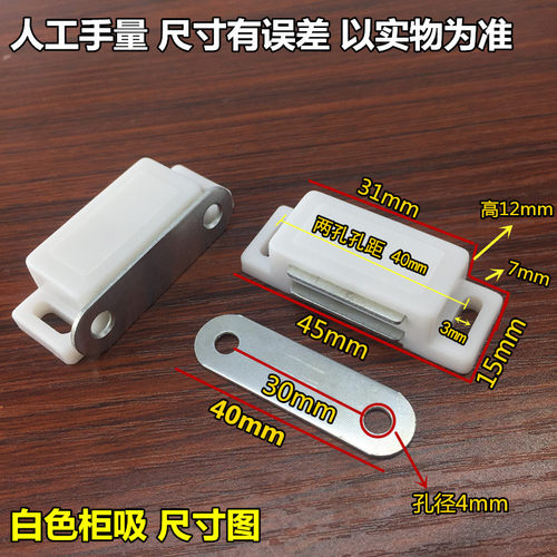 10只装拍磁吸橱柜衣柜门吸磁铁磁性门吸磁力磁碰门吸家具门碰柜碰