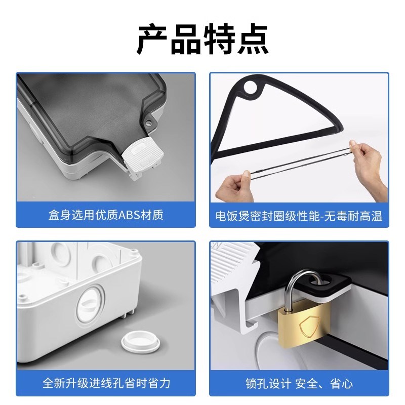 户外防水空开盒室外漏电保护插座汽车防雨16a新能源电动车充电桩