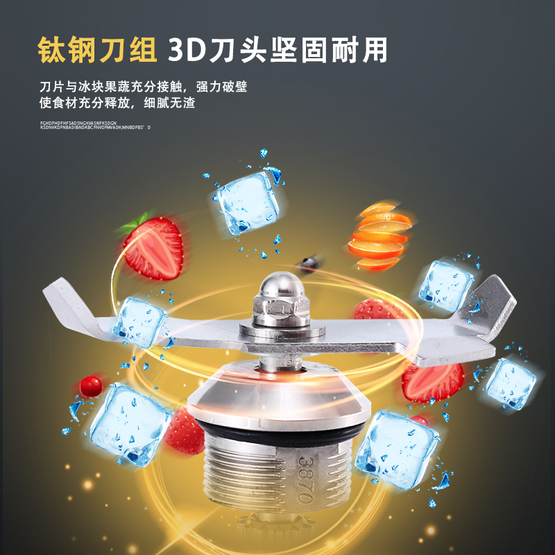 布兰泰Q8智能冰沙机商用奶茶店萃茶机带罩静音破冰机沙冰料理机