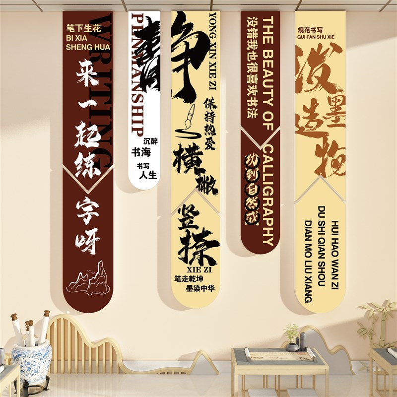 图书角布置氛围阅读区文化墙面装饰览室绘本馆幼儿童区园书房屋吧