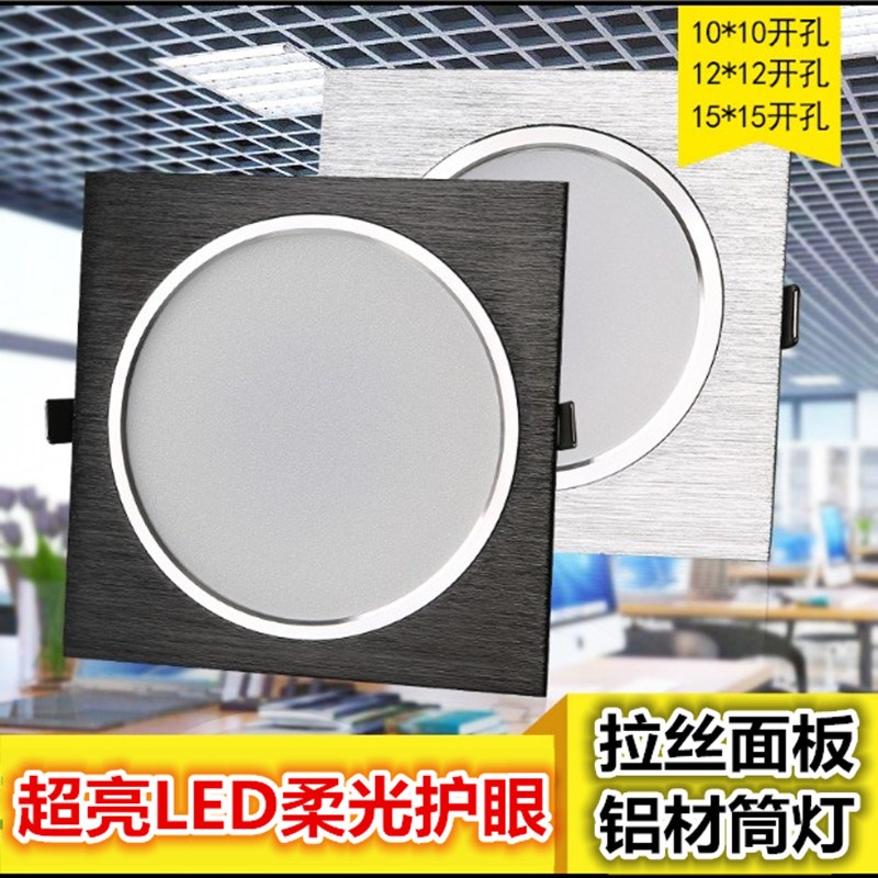LED嵌入式天花灯单头双头筒灯吊顶格栅灯方形射灯过道走廊斗胆灯