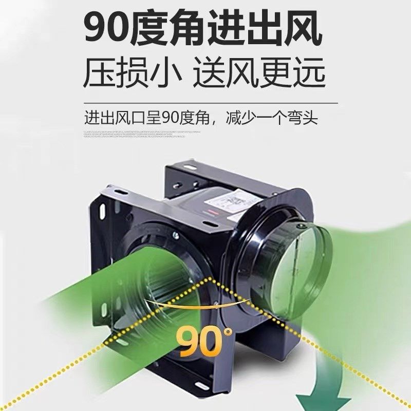 绿岛风分体管道式换气扇家用卫生间强力轻音排气扇商用酒店抽风机