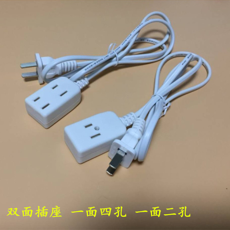 迷你小插座面板多孔插排插长线多用功能家用拖接线板电插板带线