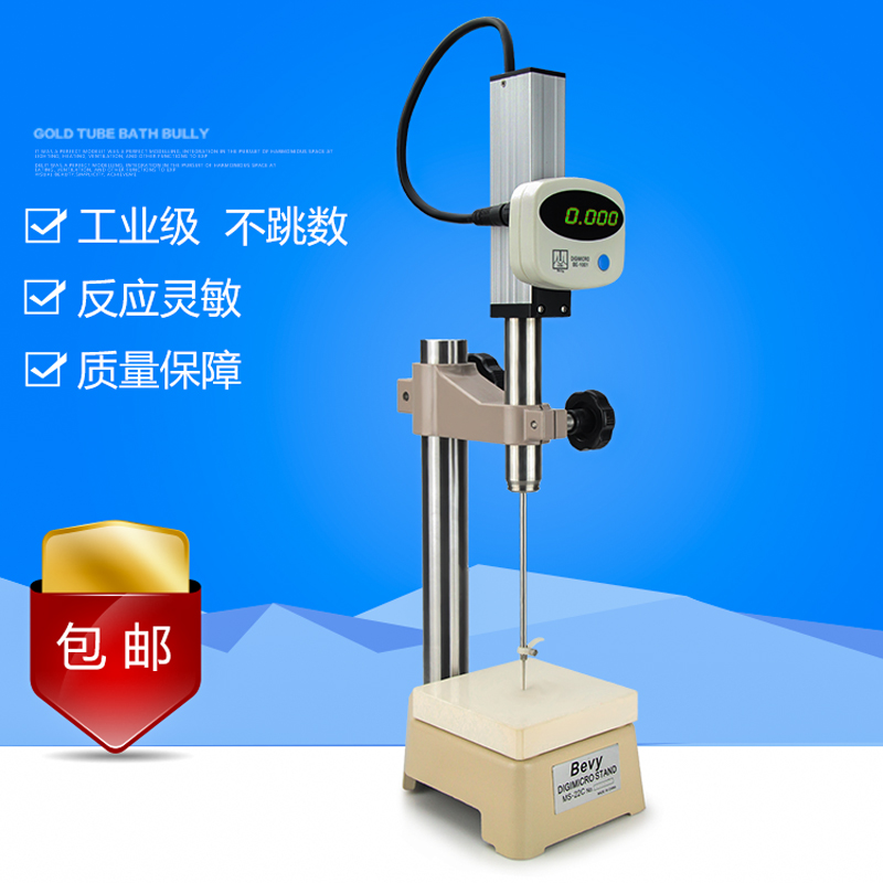 比微高度计数显千分表深度测量模具快速高精度三丰指示表陶瓷底座